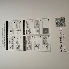 ソックスブーツ　　23cmの画像