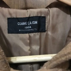 ダッフルコートの画像