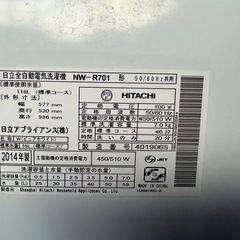 🧺HITACHI 全自動洗濯機 7kg NW-R701（2014年製）✨動作OKの画像