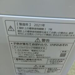 ID 704060　パナソニック　6K　２０２１年製　NR-F60B14の画像