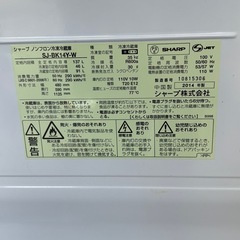 🧊SHARP 冷蔵庫 137L（2014年製）SJ-BK14Y-W✨動作OKの画像