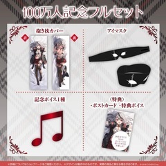 【新品】沙花叉クロヱ 100万人記念　フルセット　直筆サイン　ホロライブの画像