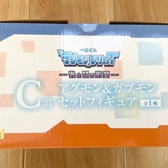 デジモン一番くじフィギュアの画像