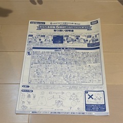 【中古】プーさん　メリーの画像