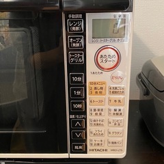 オーブンレンジ HITACHIの画像