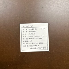 ダイニングテーブル75cm正方形　の画像