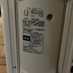 日立エアコンの画像