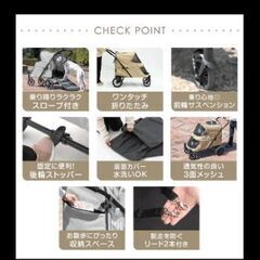 ペットカート(スロープ付き)の画像