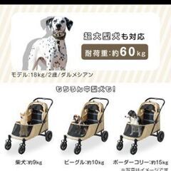 ペットカート(スロープ付き)の画像