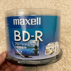 BD-Rブルーレイディスク一回録画用50枚の画像