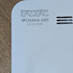 大阪ガス　警報機　ぴこぴこ　(4)101-0105の画像