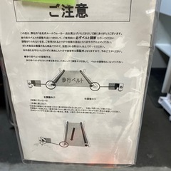 H2511-663 自走式ルームランナー　キズ汚れ有りの画像