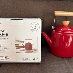 ニトリ　おしゃれケトル　ホーロー　ケトルの画像