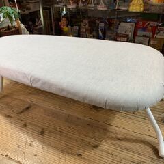 アイロン台 折りたたみ の画像