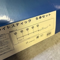 4️⃣電飾　クリスマス　お店にもの画像