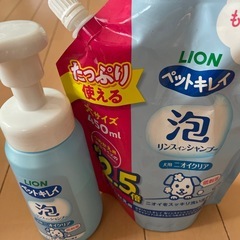 ドッグフード　グランデリ超小粒13歳以上　シャンプー　滑り止めシールの画像