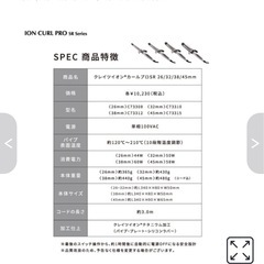 クレイツ38mmの画像