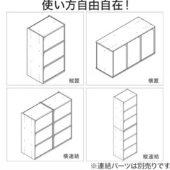 連結できるNカラボ 扉付き 3段 カラーボックス ニトリ(ミドルブラウン)の画像
