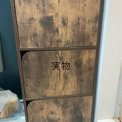 連結できるNカラボ 扉付き 3段 カラーボックス ニトリ(ミドルブラウン)の画像