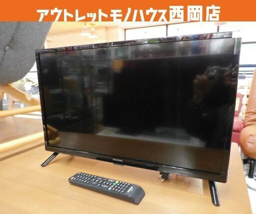 24インチ 液晶テレビ アイリスオーヤマ 2021年製 24WB10 リモコン付き 24V型 TV 西岡店