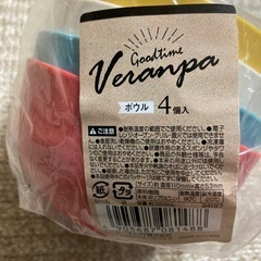 【新品】ボウル　4色セット　の画像