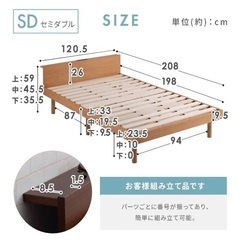 引取限定中古セミダブルベッドフレームのみ（フレームのみ！！）の画像