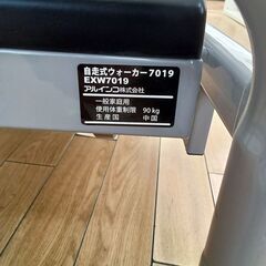 ★リユースのサカイつくば店★TK7455 ALINCO ルームランナー ブラック H31×D92×W50 クリーニング済みの画像