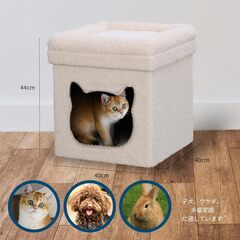 折りたたみ式キャットハウスの画像