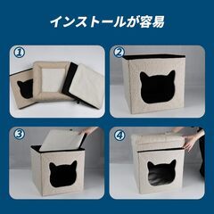 折りたたみ式キャットハウスの画像