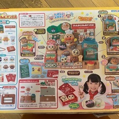 アンパンマン ジャムおじさんのパン工場の画像