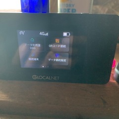 即利用可能　ポケットWi-Fi 接続済みの画像