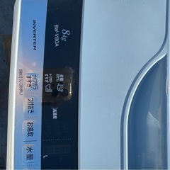 HITACHI洗濯機　8KG 2016年式の画像