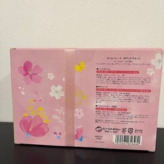 ボディケアセットの画像