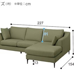 ニトリ　カウチソファー　布張りタイプの画像