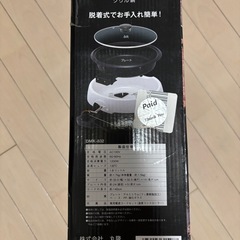 ホットプレートの画像