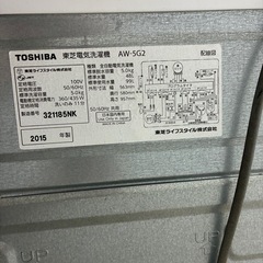 東芝　5kg 洗濯機(AW5G2)2015年製の画像