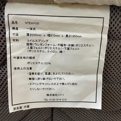 【セット】ニトリ すのこベッド ＋ マットレス NTEXPSM /　シングルサイズ　の画像