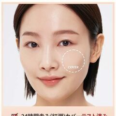 スキンブレミッシュバームインテンシブ シグニチャーベージュの画像