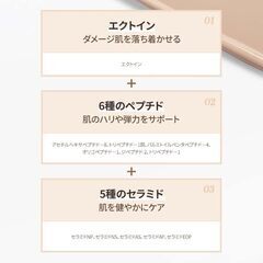 スキンブレミッシュバームインテンシブ シグニチャーベージュの画像