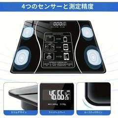 🉐激安‼️スマホ連動マルチヘルスメーター❣️の画像
