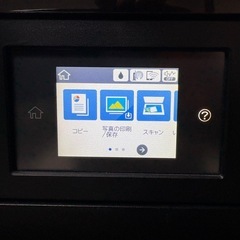 EPSON インクジェットプリンター EP-879ABの画像