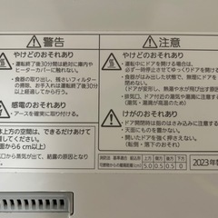 Panasonic 食器洗い乾燥機 NP-TCR5 2023年製の画像