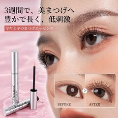 YAYAMIYA まつげ美容液の画像