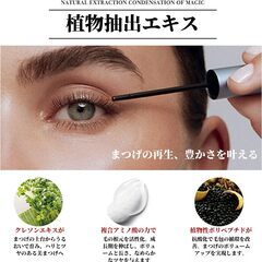 YAYAMIYA まつげ美容液の画像