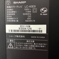 【受け渡し者決定】SHARP40インチテレビの画像