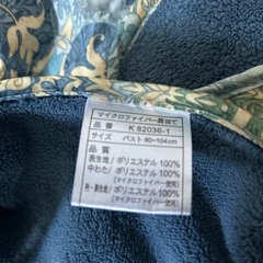 マイクロファイバー肩当ての画像