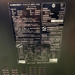 ○東141 動作品 2020年製 HITACHI MRO-VS8  オーブンレンジ 赤色の画像