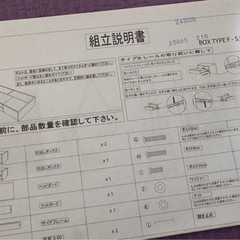 【決まりました】収納・コンセント付きセミダブルベッドの画像