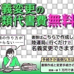 【支払総額14.8万円】h24年式アイミーヴ車検付き即日納車ok激安電気自動車！充電器あり！5.6万キロ！の画像