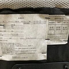 ※引き渡し決定済み　ニトリワークチェア【管理番号６９４】の画像